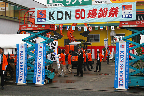 株式会社機電サービス 建機の展示